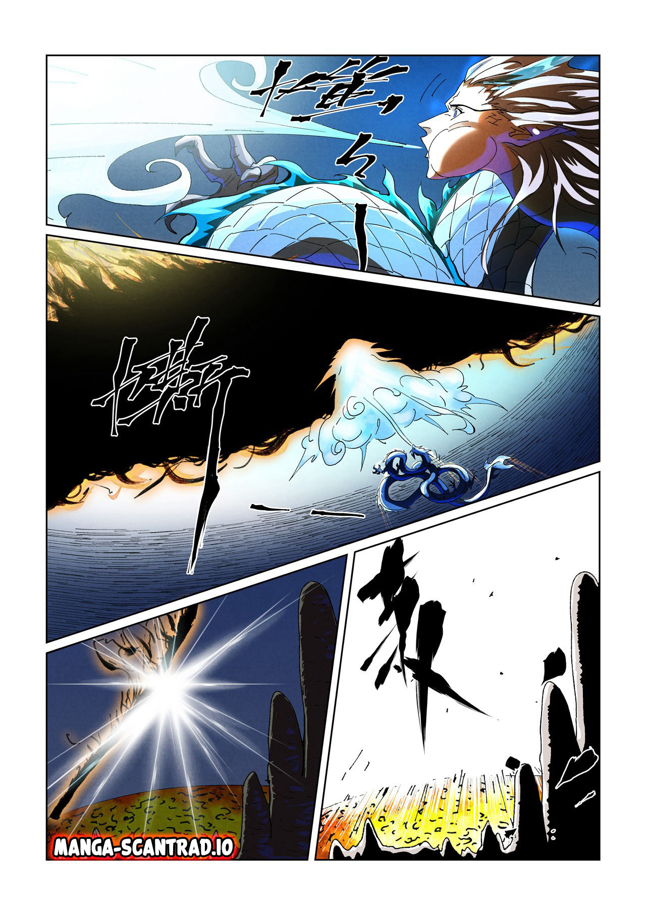 Tales Of Demons And Gods Chapitre 465.5 - Page 6