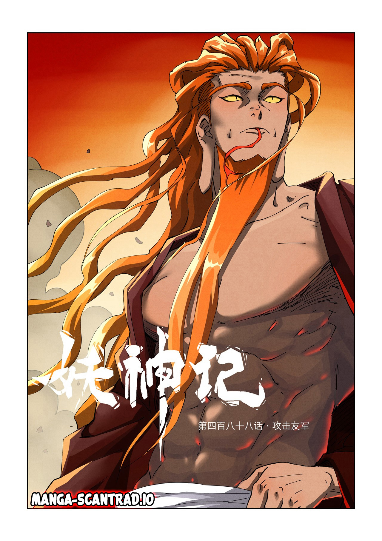 Tales Of Demons And Gods Chapitre 488 - Page 1