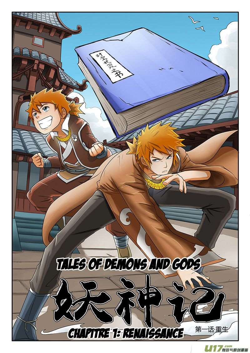 Tales Of Demons And Gods Chapitre 0 - Page 1