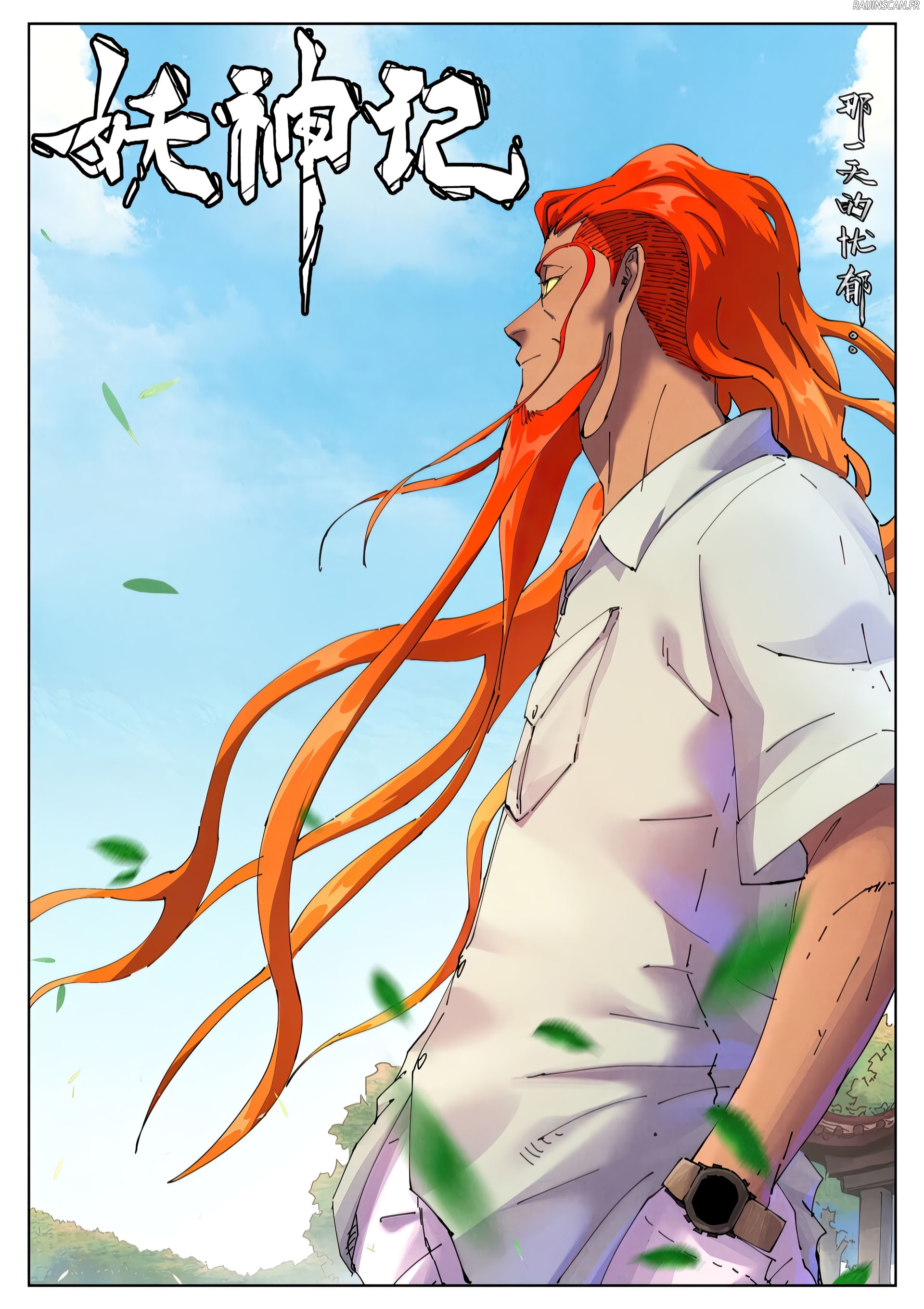 Tales Of Demons And Gods Chapitre 501 - Page 1