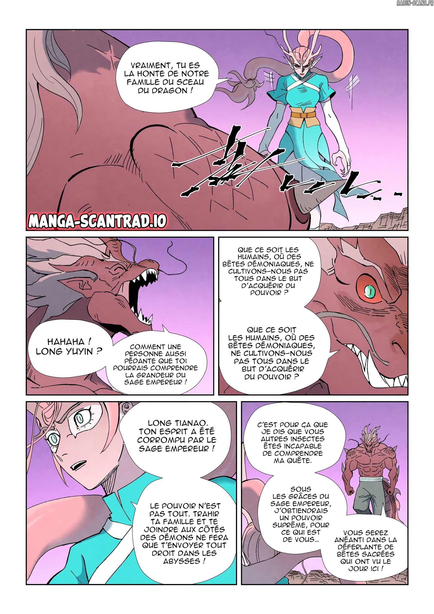 Tales Of Demons And Gods Chapitre 508.5 - Page 6