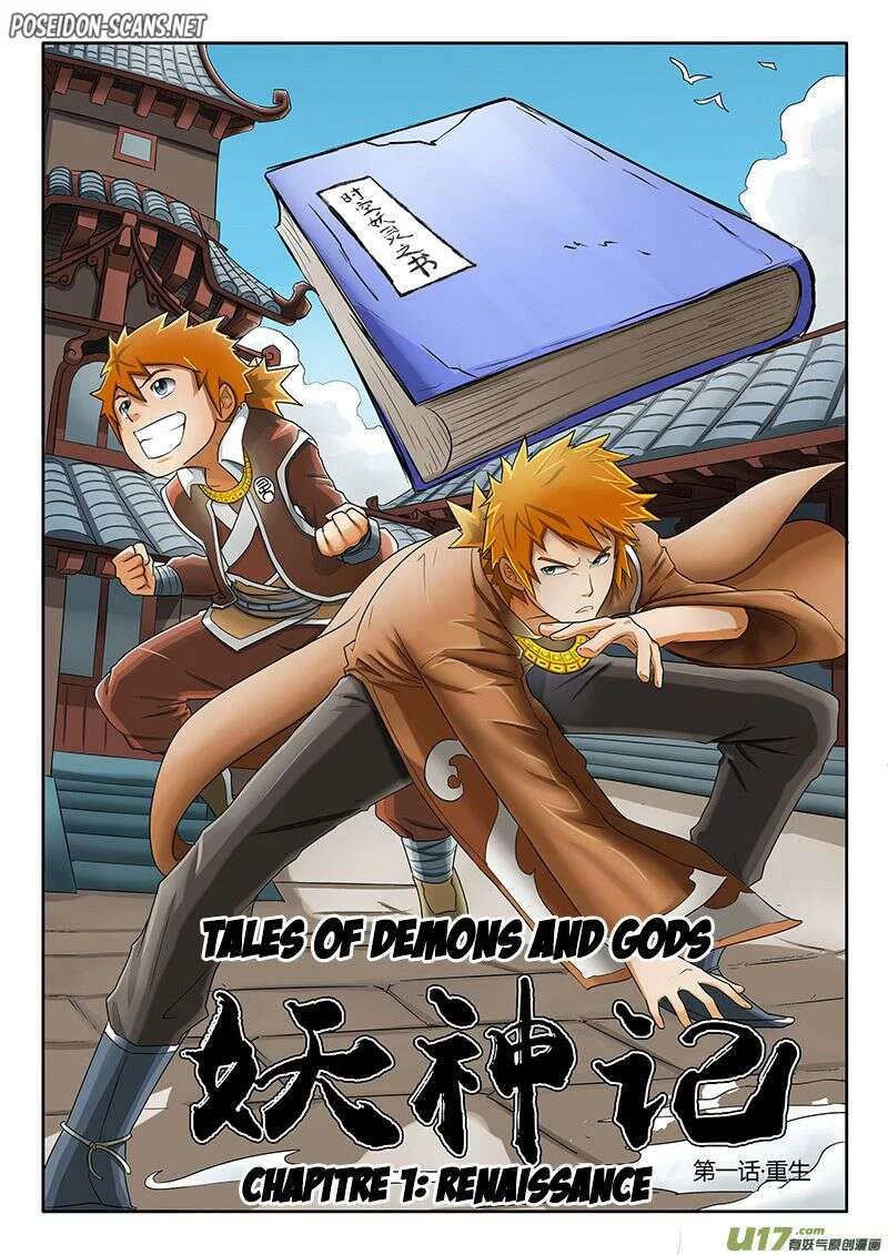 Tales Of Demons And Gods Chapitre 1 - Page 1
