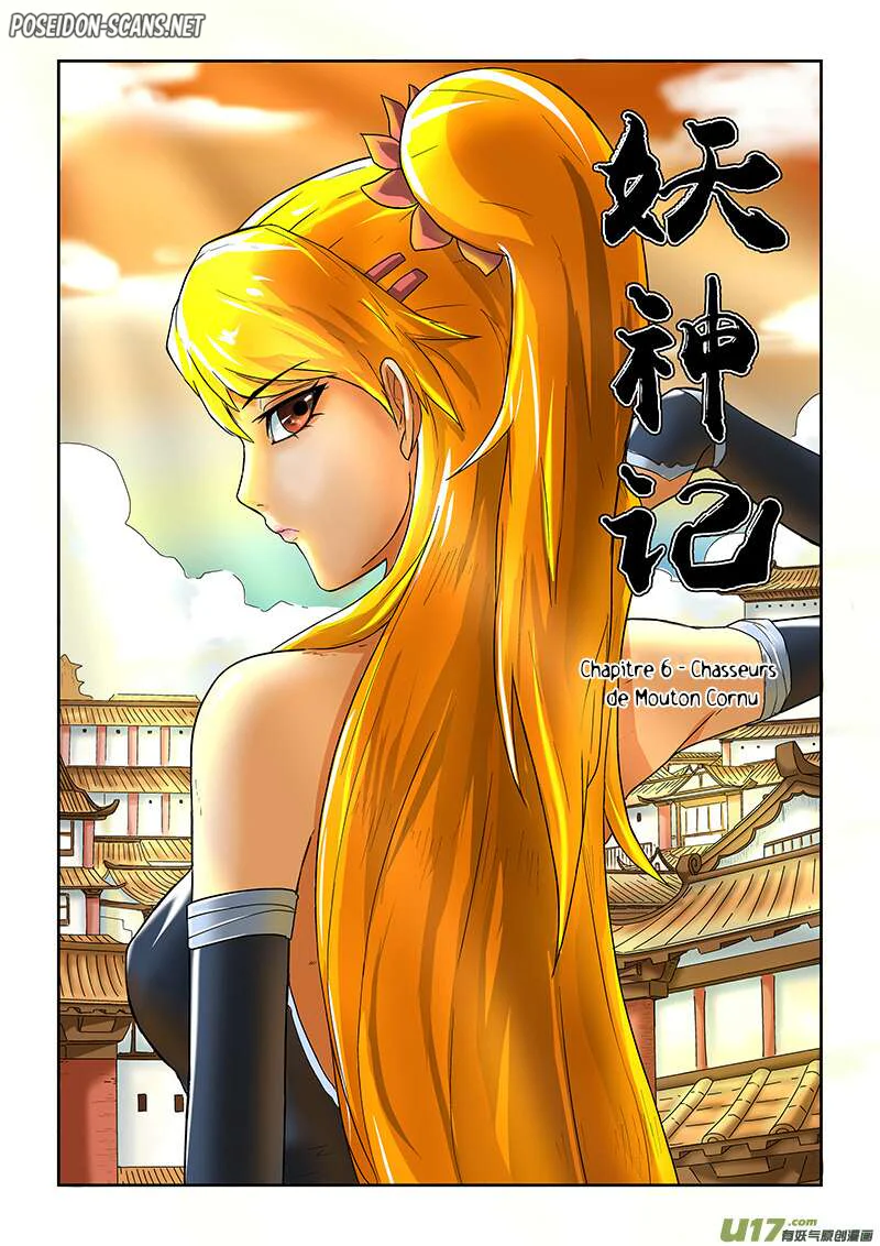 Tales Of Demons And Gods Chapitre 6 - Page 1