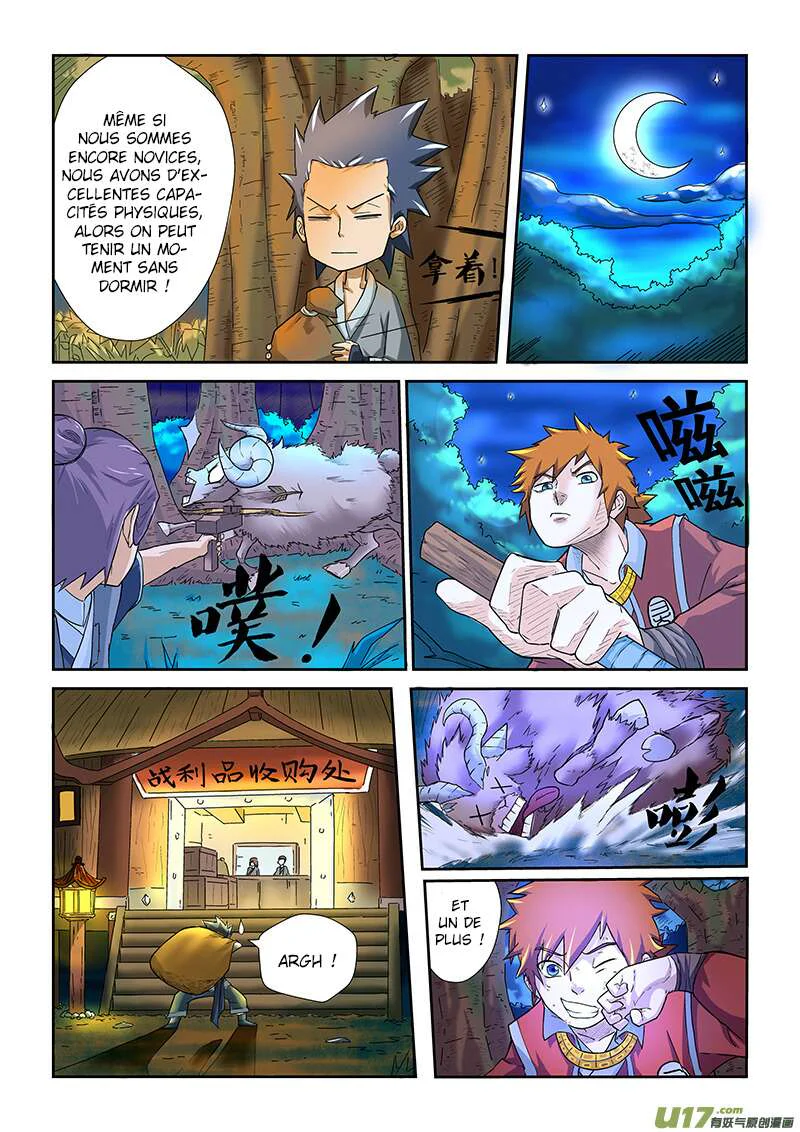 Tales Of Demons And Gods Chapitre 6 - Page 12