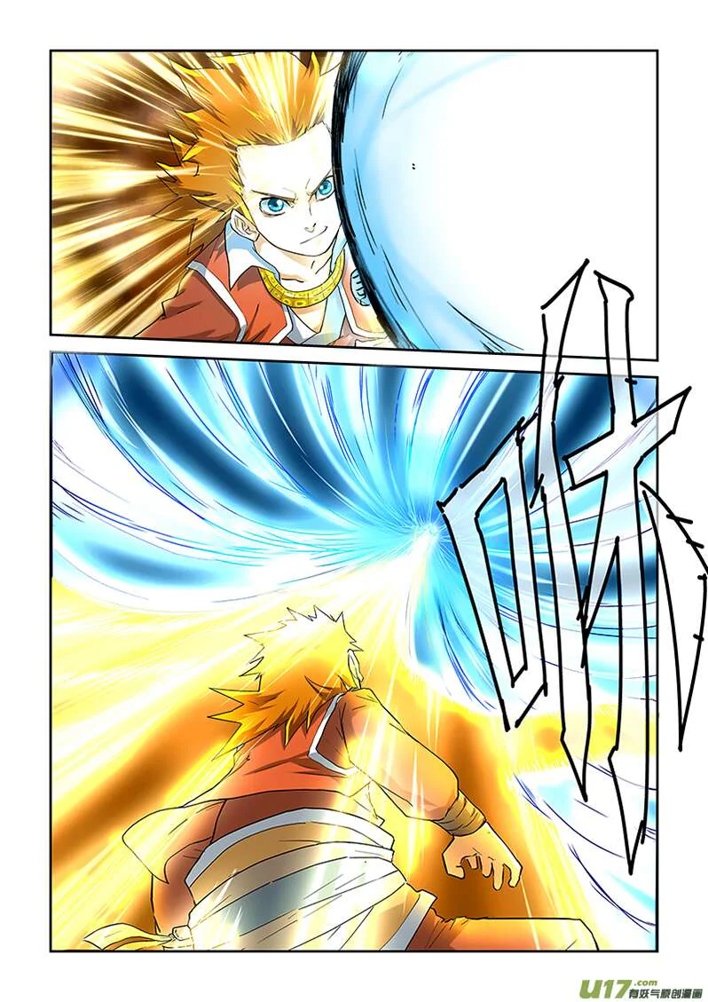 Tales Of Demons And Gods Chapitre 22 - Page 4
