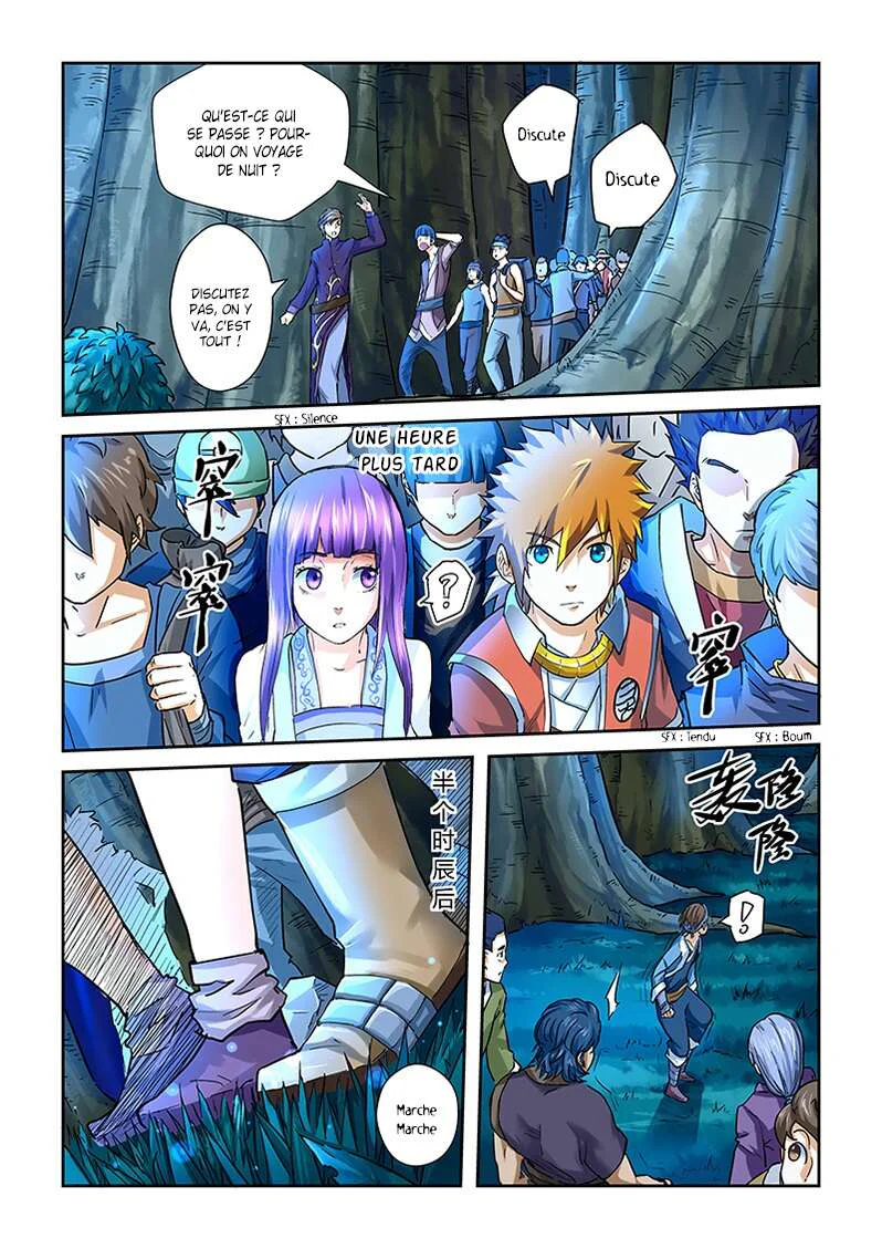 Tales Of Demons And Gods Chapitre 42 - Page 8
