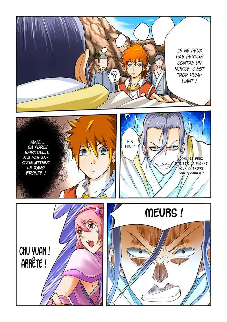 Tales Of Demons And Gods Chapitre 47 - Page 7