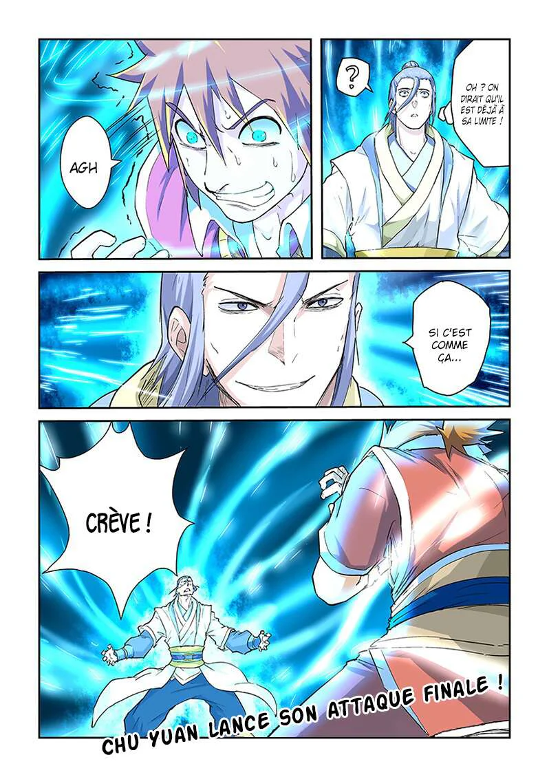 Tales Of Demons And Gods Chapitre 48 - Page 2