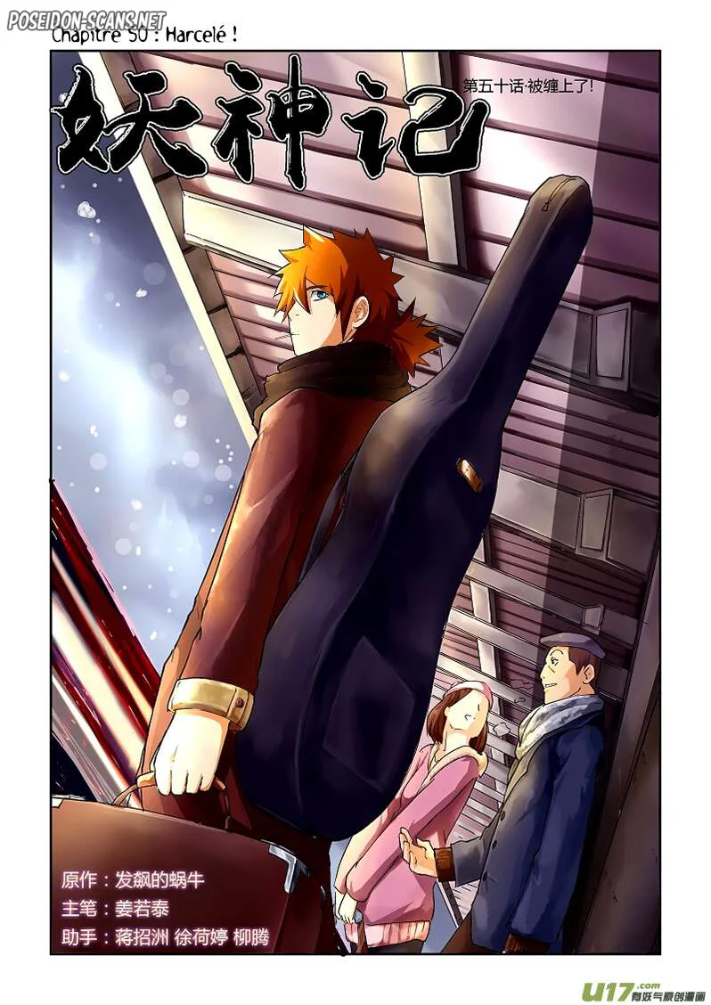 Tales Of Demons And Gods Chapitre 50 - Page 1