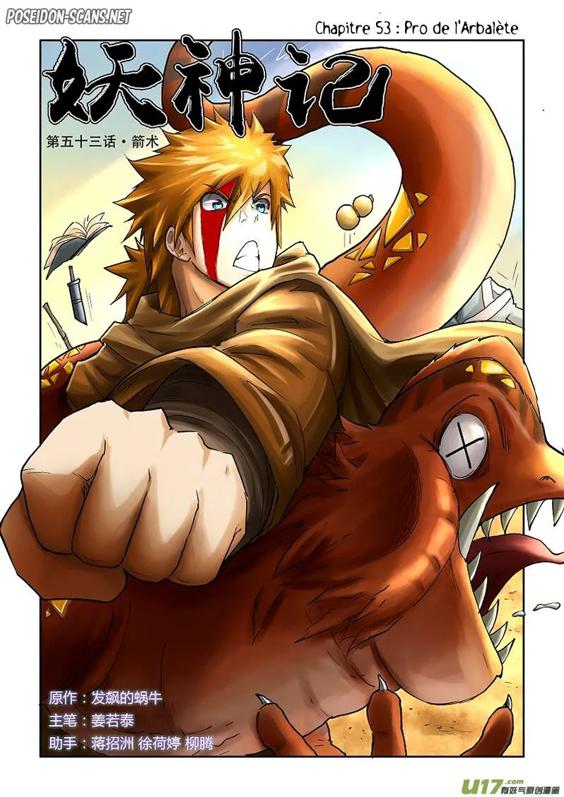 Tales Of Demons And Gods Chapitre 53 - Page 1