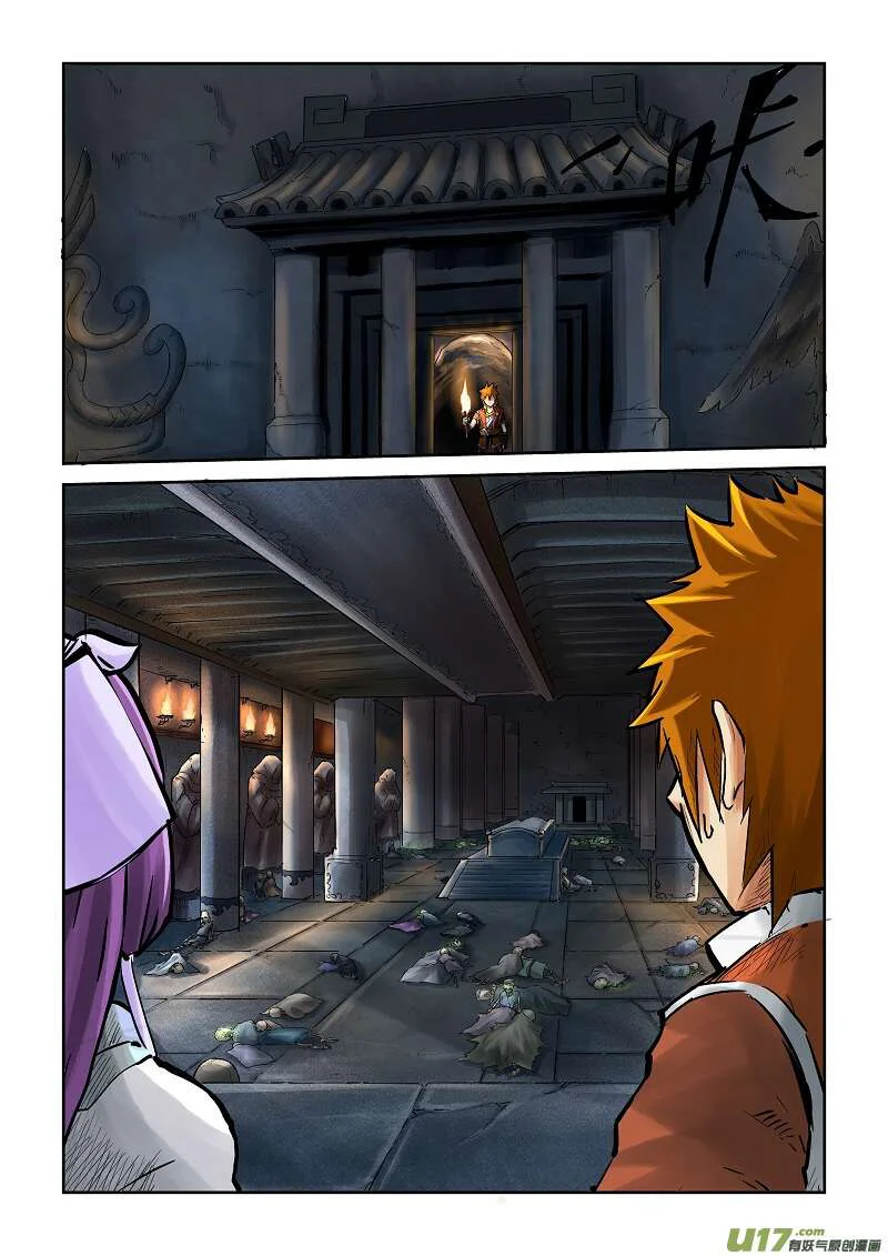 Tales Of Demons And Gods Chapitre 61 - Page 6
