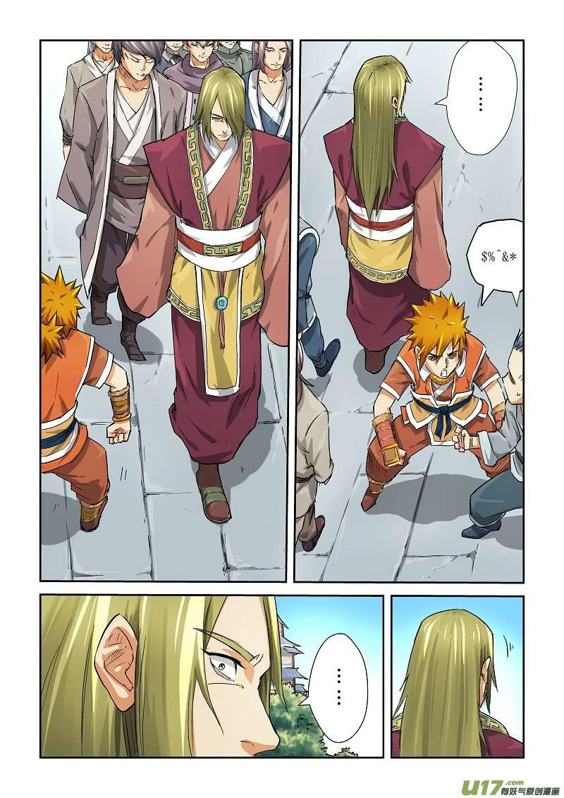 Tales Of Demons And Gods Chapitre 70 - Page 7