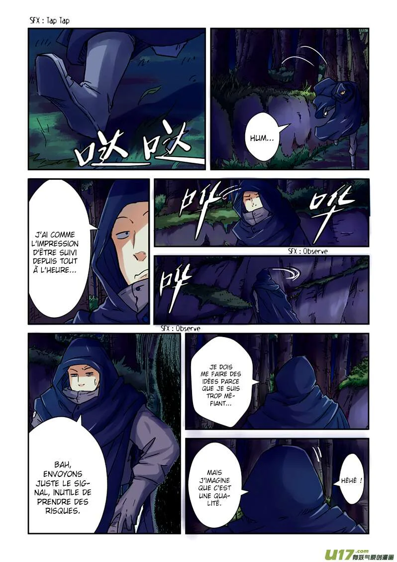 Tales Of Demons And Gods Chapitre 87 - Page 3