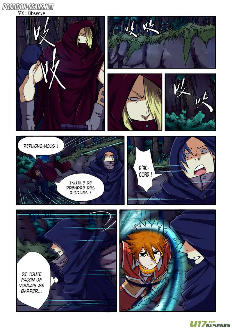 Tales Of Demons And Gods Chapitre 87.5 - Page 1
