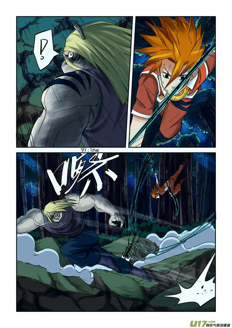 Tales Of Demons And Gods Chapitre 88.5 - Page 2