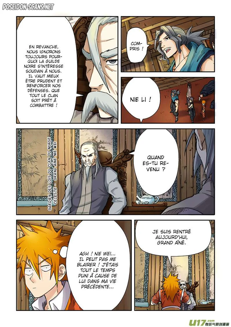 Tales Of Demons And Gods Chapitre 89.5 - Page 1