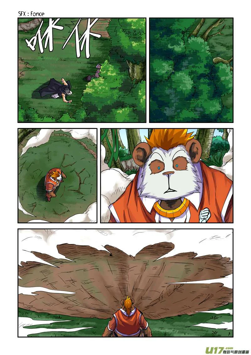 Tales Of Demons And Gods Chapitre 97.5 - Page 5