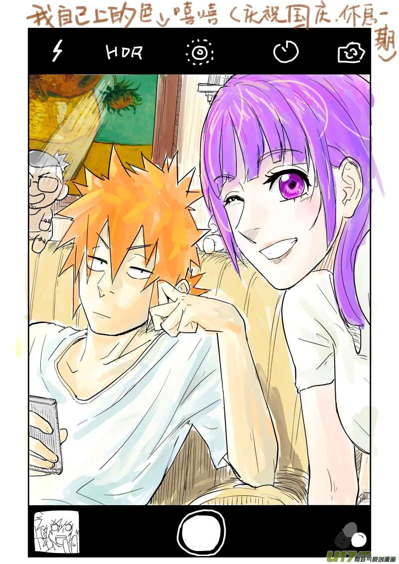 Tales Of Demons And Gods Chapitre 99 - Page 10