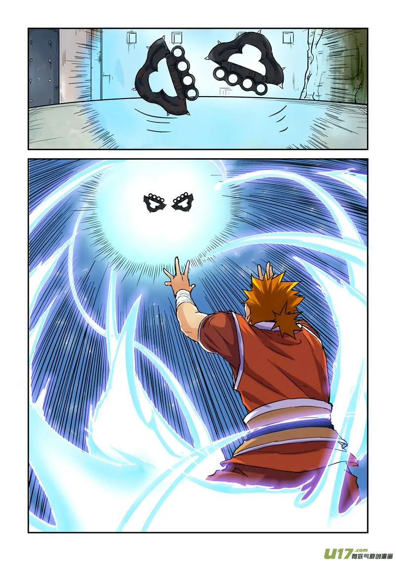 Tales Of Demons And Gods Chapitre 99.5 - Page 4