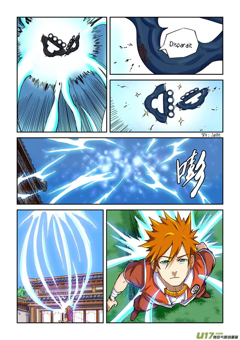 Tales Of Demons And Gods Chapitre 99.5 - Page 5