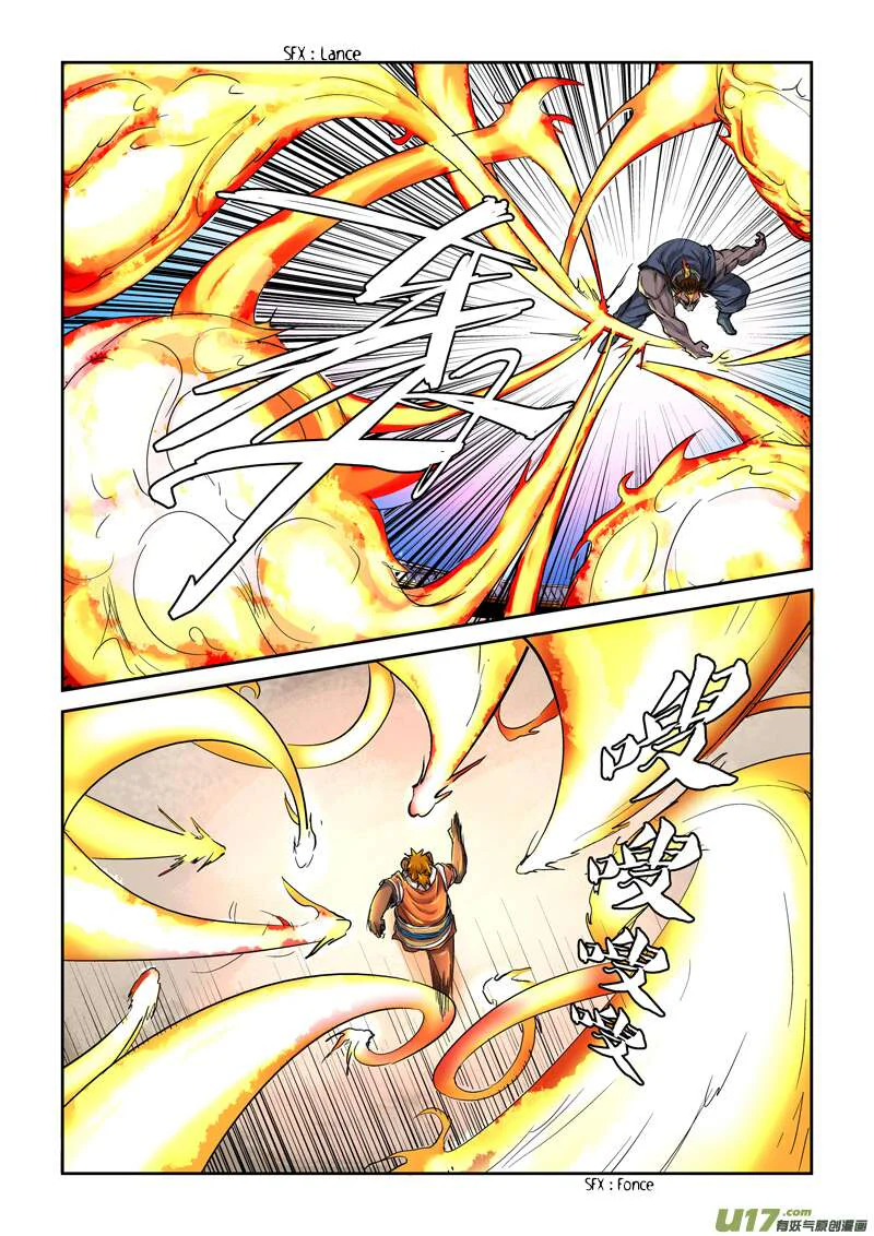 Tales Of Demons And Gods Chapitre 103.5 - Page 9
