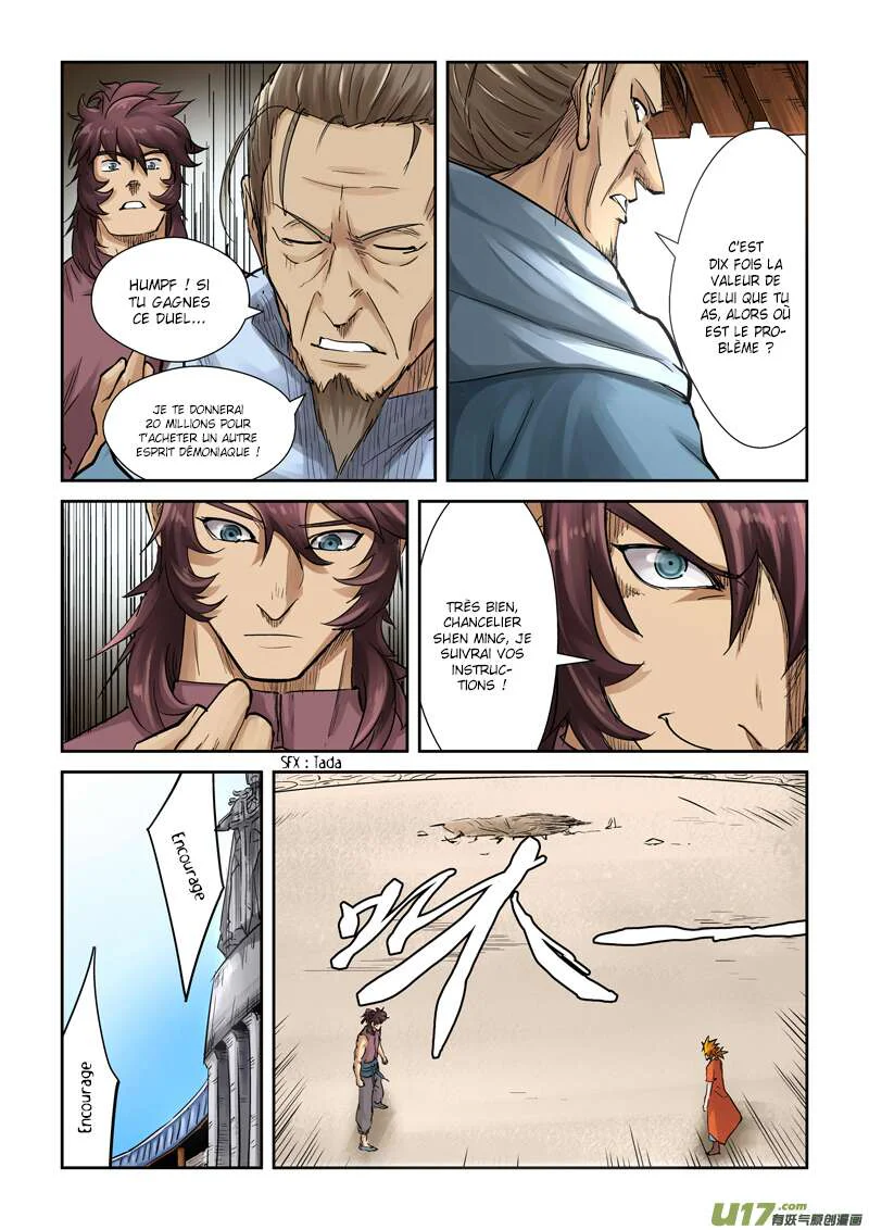 Tales Of Demons And Gods Chapitre 105 - Page 6