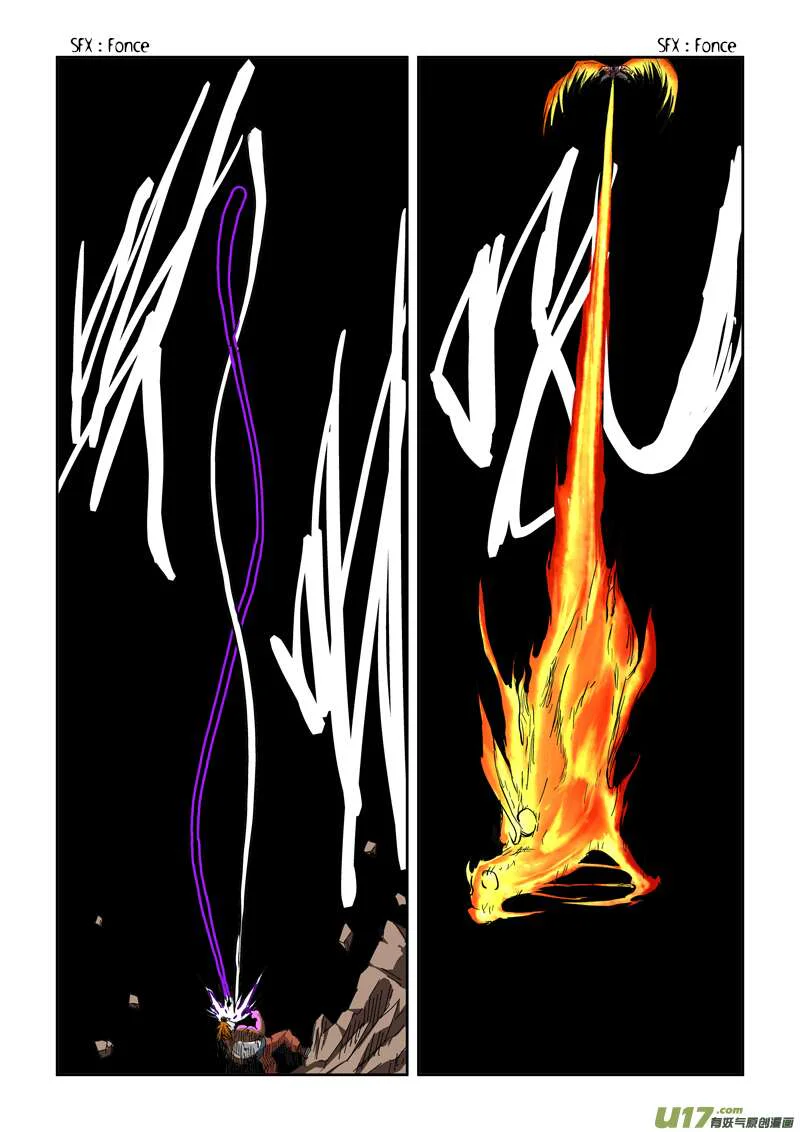Tales Of Demons And Gods Chapitre 105.5 - Page 8