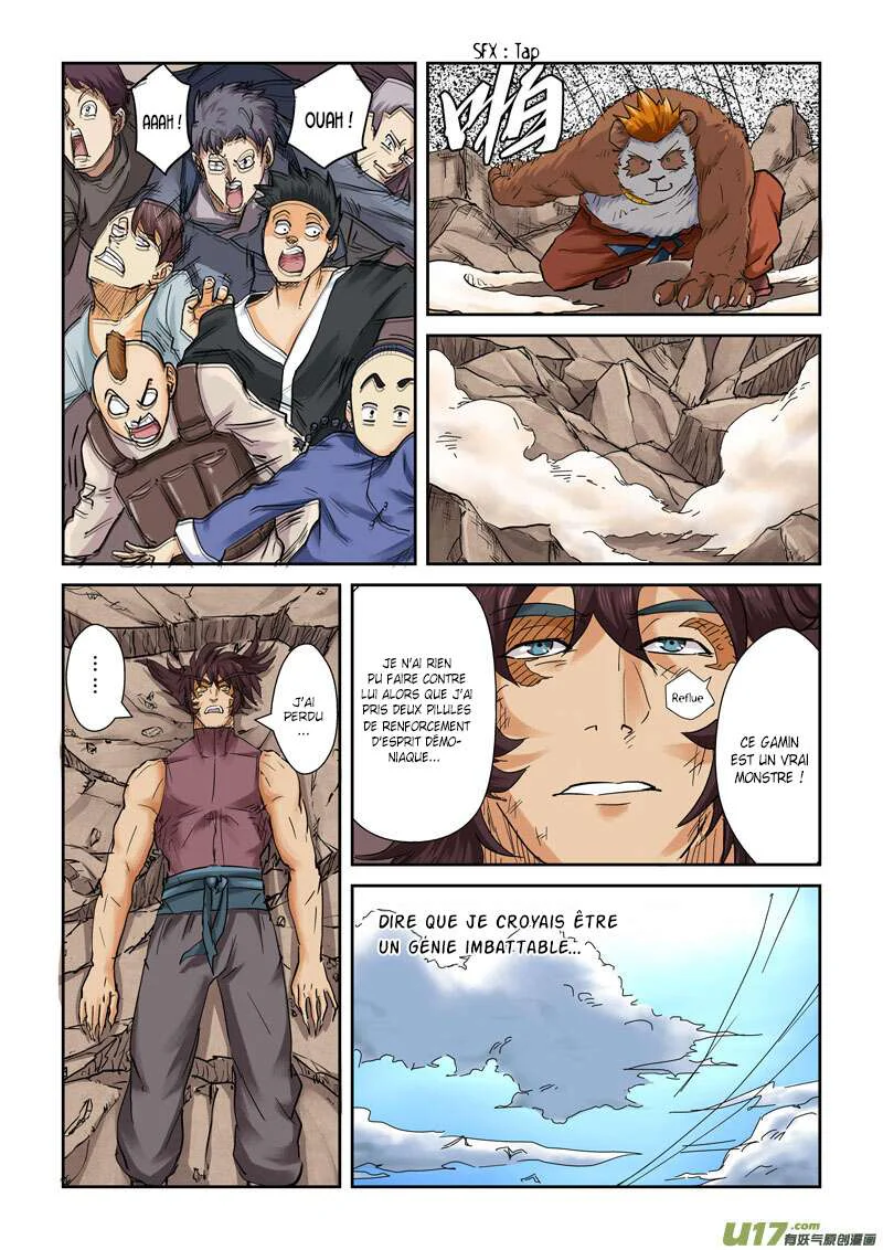 Tales Of Demons And Gods Chapitre 106.5 - Page 6