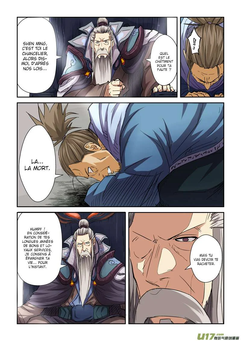 Tales Of Demons And Gods Chapitre 107.5 - Page 6