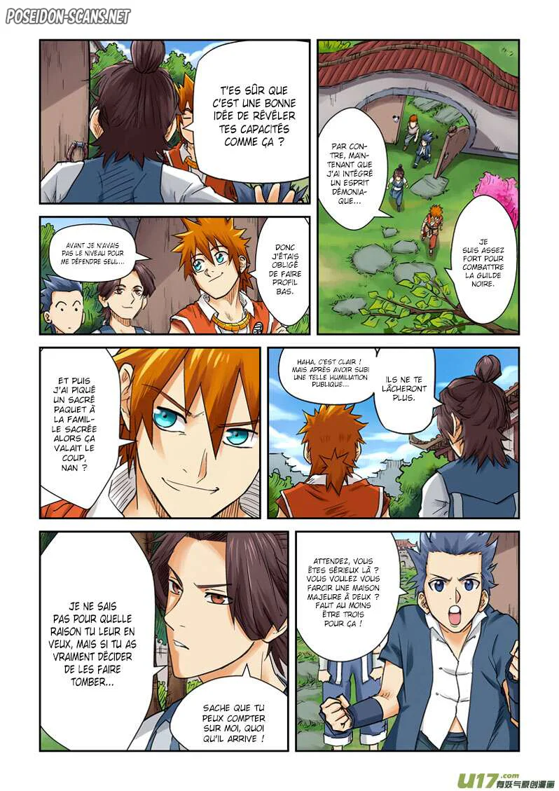 Tales Of Demons And Gods Chapitre 110.5 - Page 1
