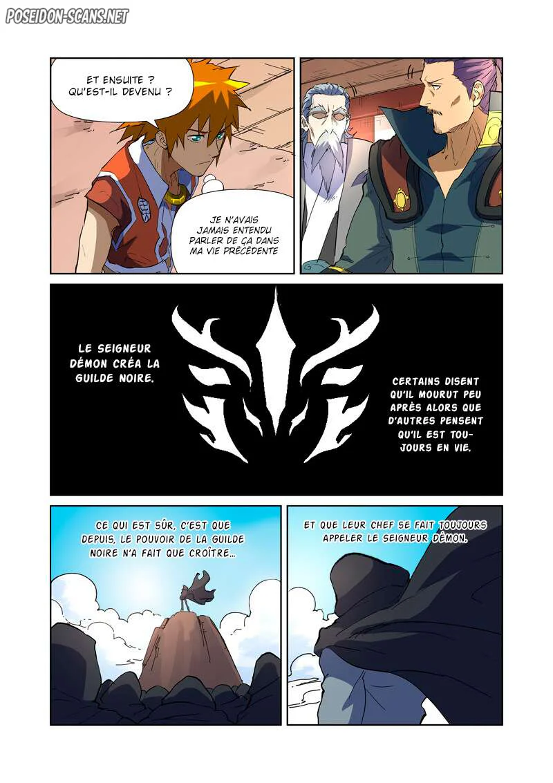 Tales Of Demons And Gods Chapitre 175.5 - Page 1