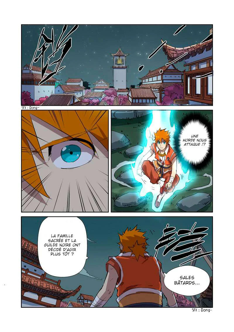 Tales Of Demons And Gods Chapitre 176.5 - Page 2
