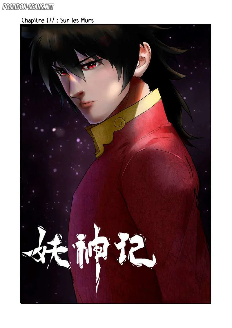Tales Of Demons And Gods Chapitre 177 - Page 1