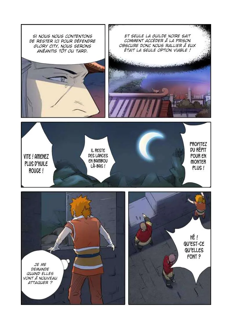 Tales Of Demons And Gods Chapitre 182.5 - Page 6