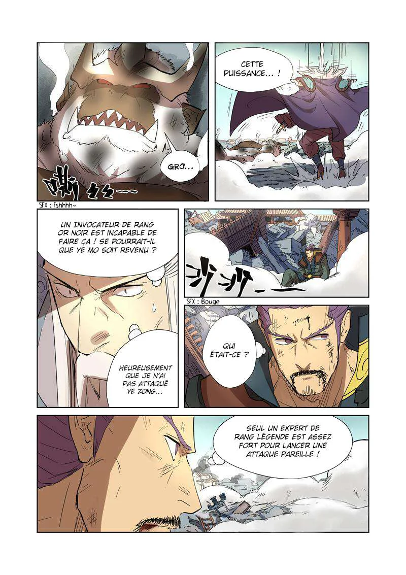 Tales Of Demons And Gods Chapitre 185.5 - Page 4