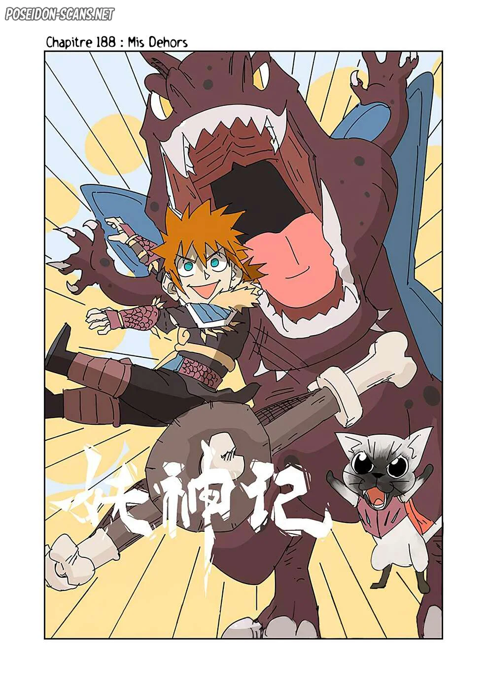 Tales Of Demons And Gods Chapitre 188 - Page 1
