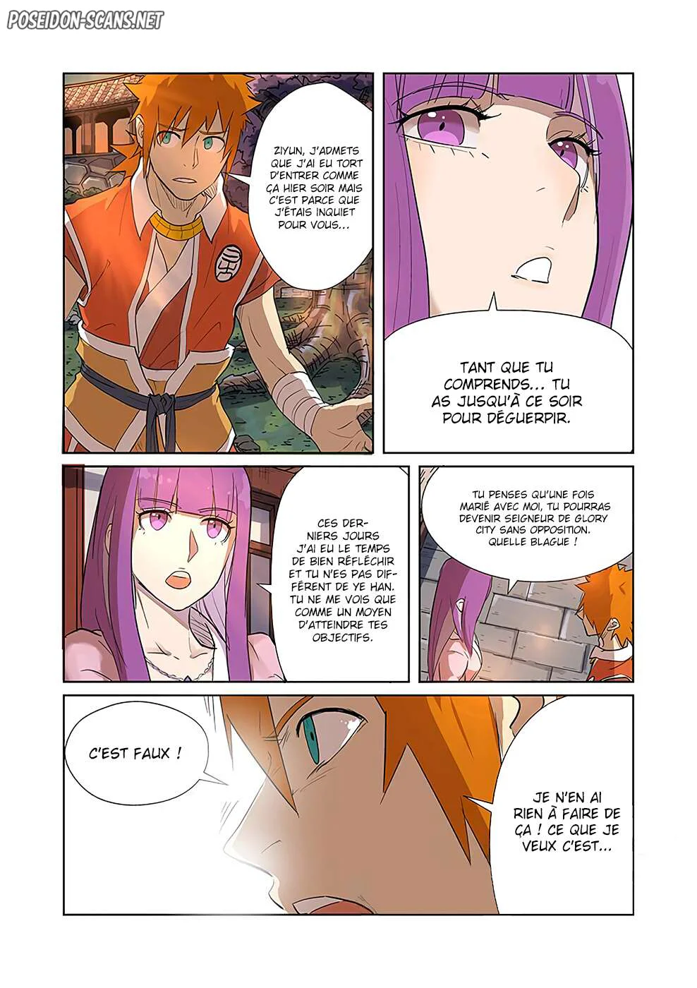 Tales Of Demons And Gods Chapitre 188.5 - Page 1