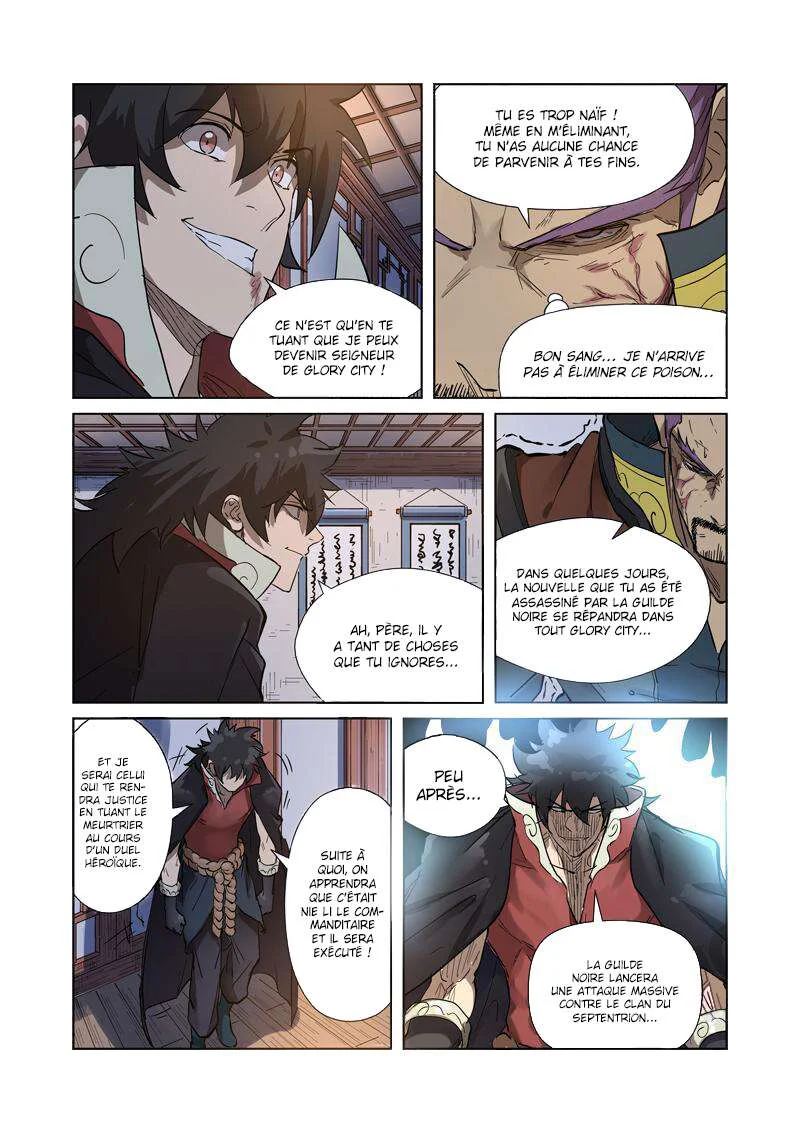 Tales Of Demons And Gods Chapitre 190.5 - Page 2