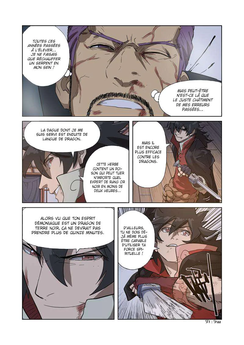Tales Of Demons And Gods Chapitre 190.5 - Page 5