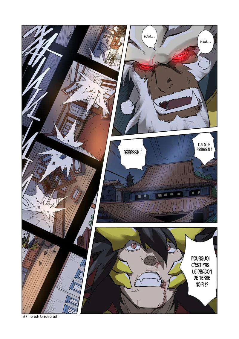 Tales Of Demons And Gods Chapitre 190.5 - Page 8