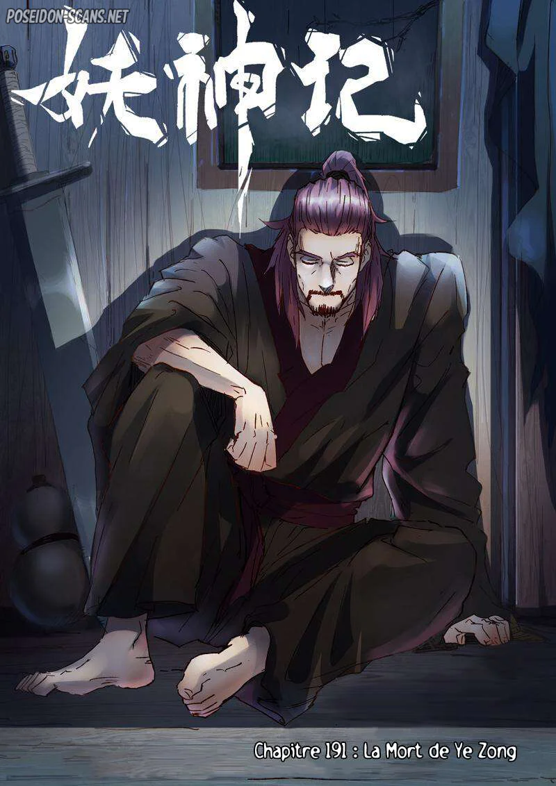 Tales Of Demons And Gods Chapitre 191 - Page 1