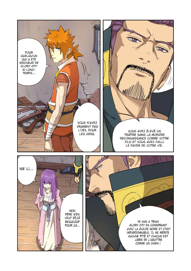 Tales Of Demons And Gods Chapitre 192.5 - Page 3