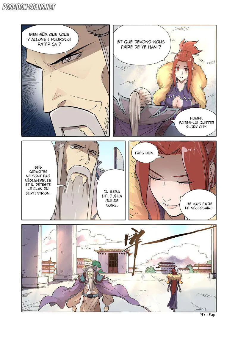 Tales Of Demons And Gods Chapitre 194.5 - Page 1