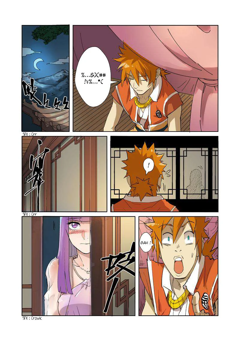 Tales Of Demons And Gods Chapitre 194.5 - Page 8