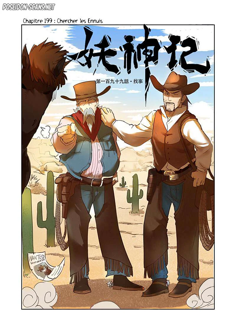 Tales Of Demons And Gods Chapitre 199 - Page 1