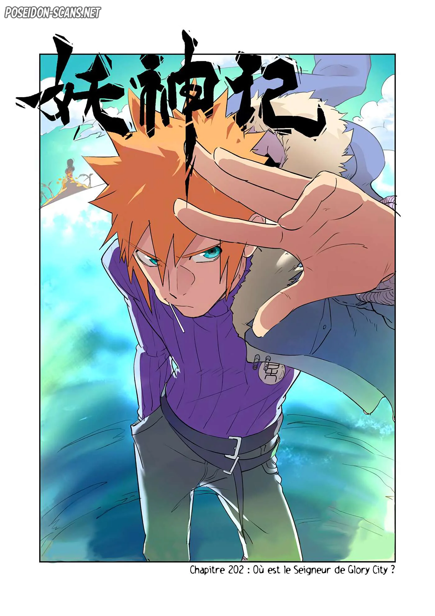 Tales Of Demons And Gods Chapitre 202 - Page 1