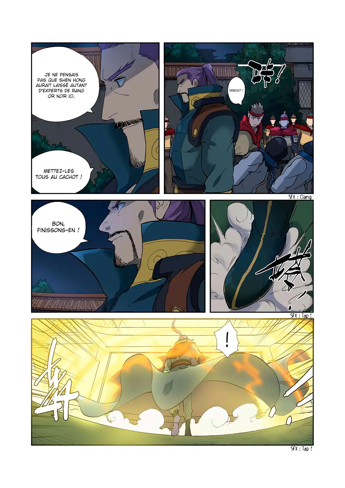 Tales Of Demons And Gods Chapitre 202.5 - Page 2