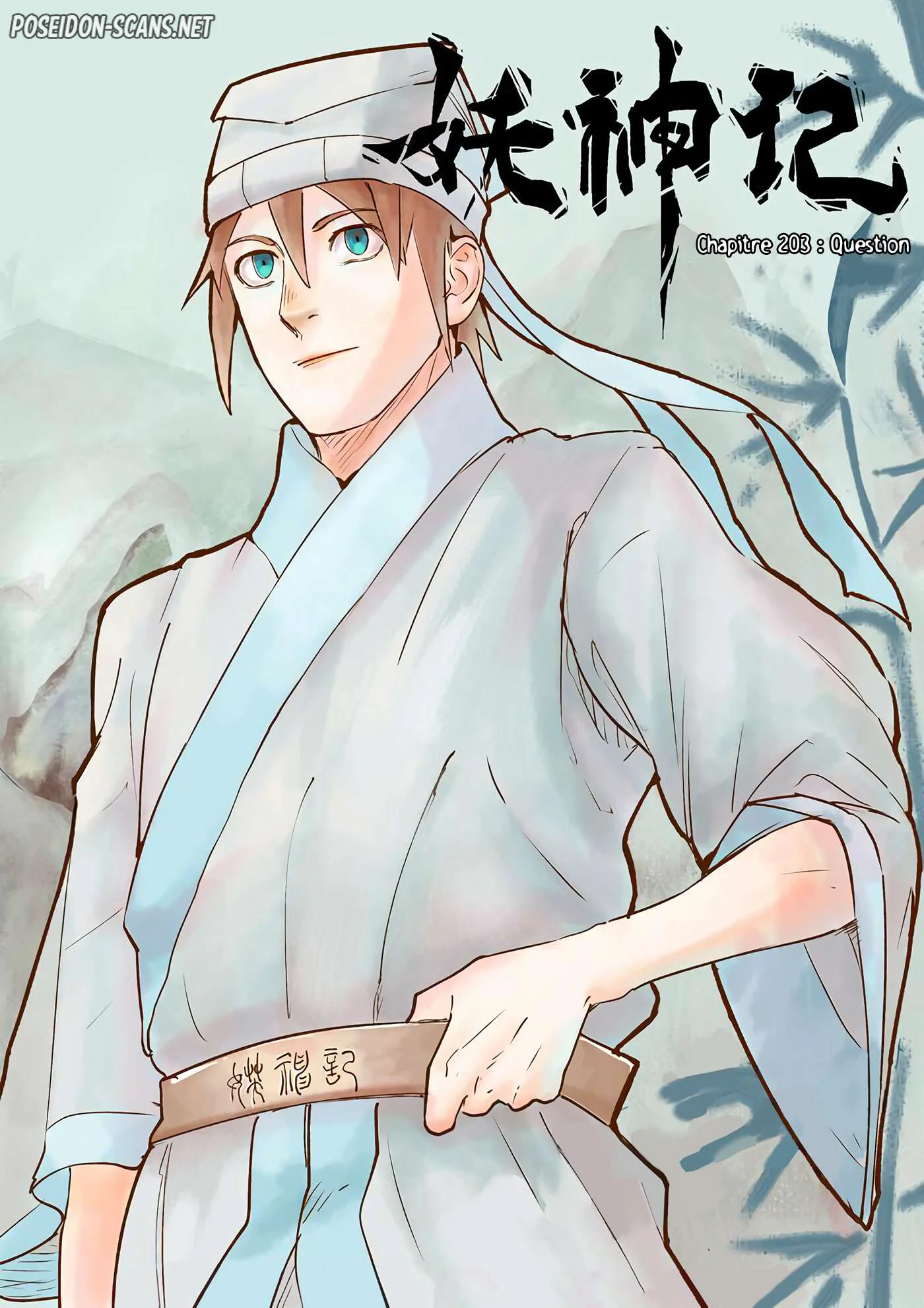 Tales Of Demons And Gods Chapitre 203 - Page 1
