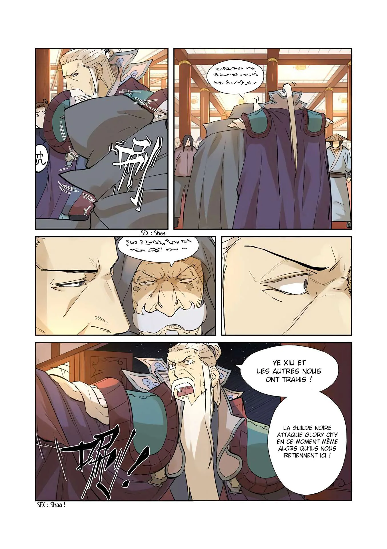 Tales Of Demons And Gods Chapitre 205.5 - Page 8