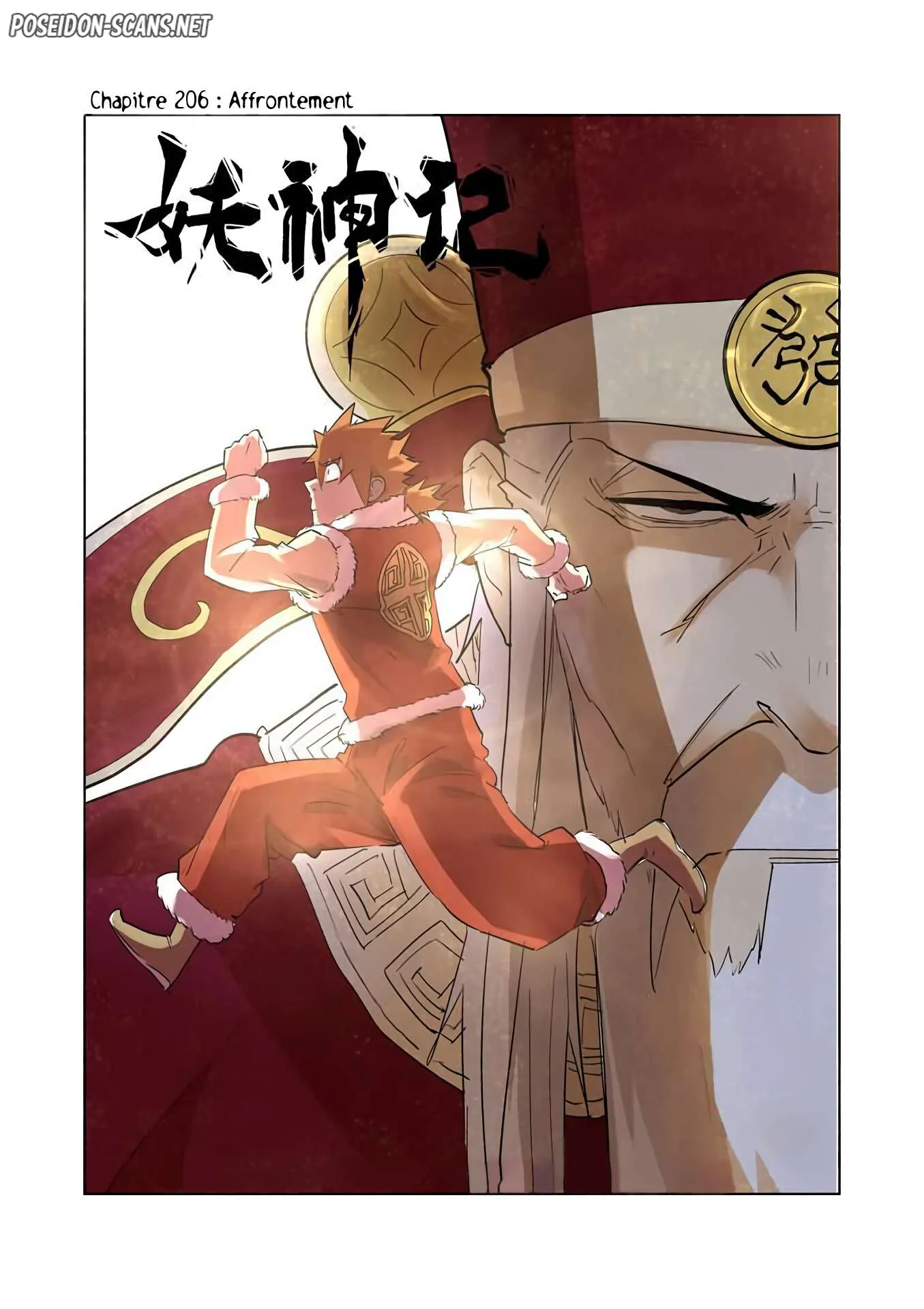 Tales Of Demons And Gods Chapitre 206 - Page 1